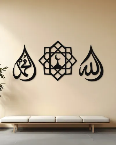 Allah Muhammed Yazılı 3 Parça Metal Tablo – duvarda görünüm
