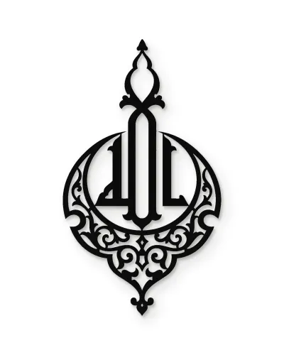 Allah Yazılı Hilal Motifli Metal Tablo – beyaz zemin