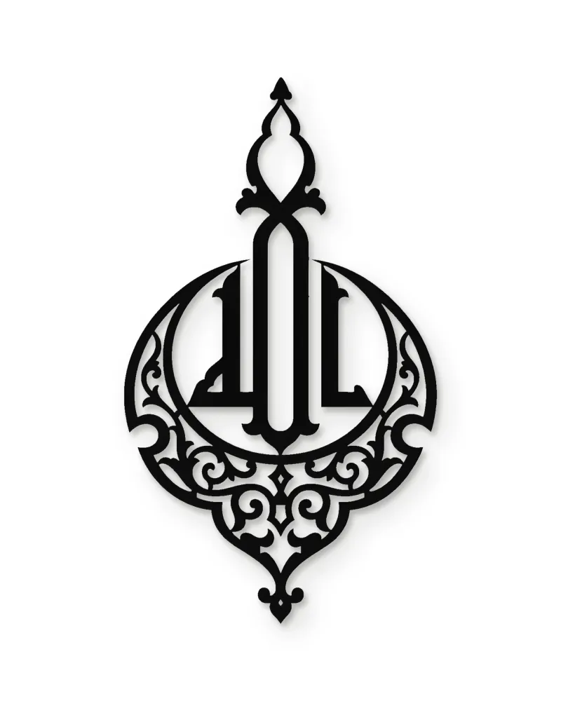 Allah Yazılı Hilal Motifli Metal Tablo – beyaz zemin
