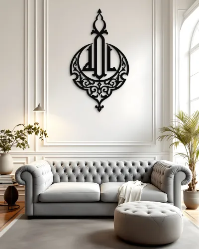 Allah Yazılı Hilal Motifli Metal Tablo – salon duvarında