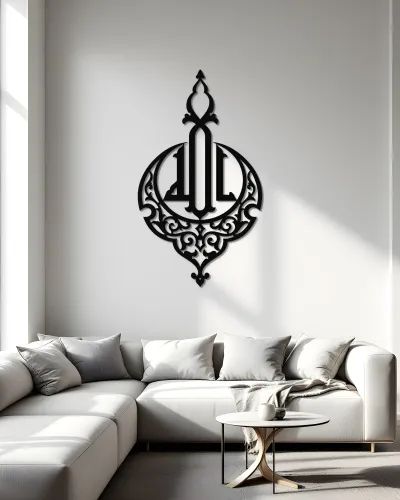 Allah Yazılı Hilal Motifli Metal Tablo – salon duvarında