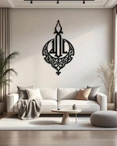 Allah Yazılı Hilal Motifli Metal Tablo – salon duvarında