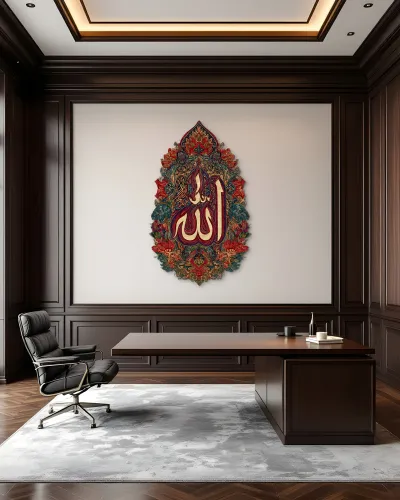 Çiçek Desenli Allah Yazılı Metal Tablo – ofis duvarında